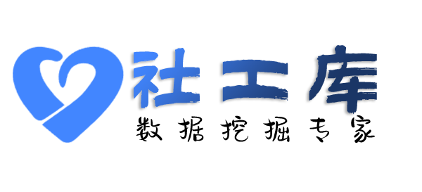 合作查询个人外卖收货地址